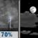 Saturday Night: Showers And Thunderstorms Likely then Partly Cloudy
