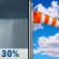 Friday: Chance Rain Showers then Mostly Sunny